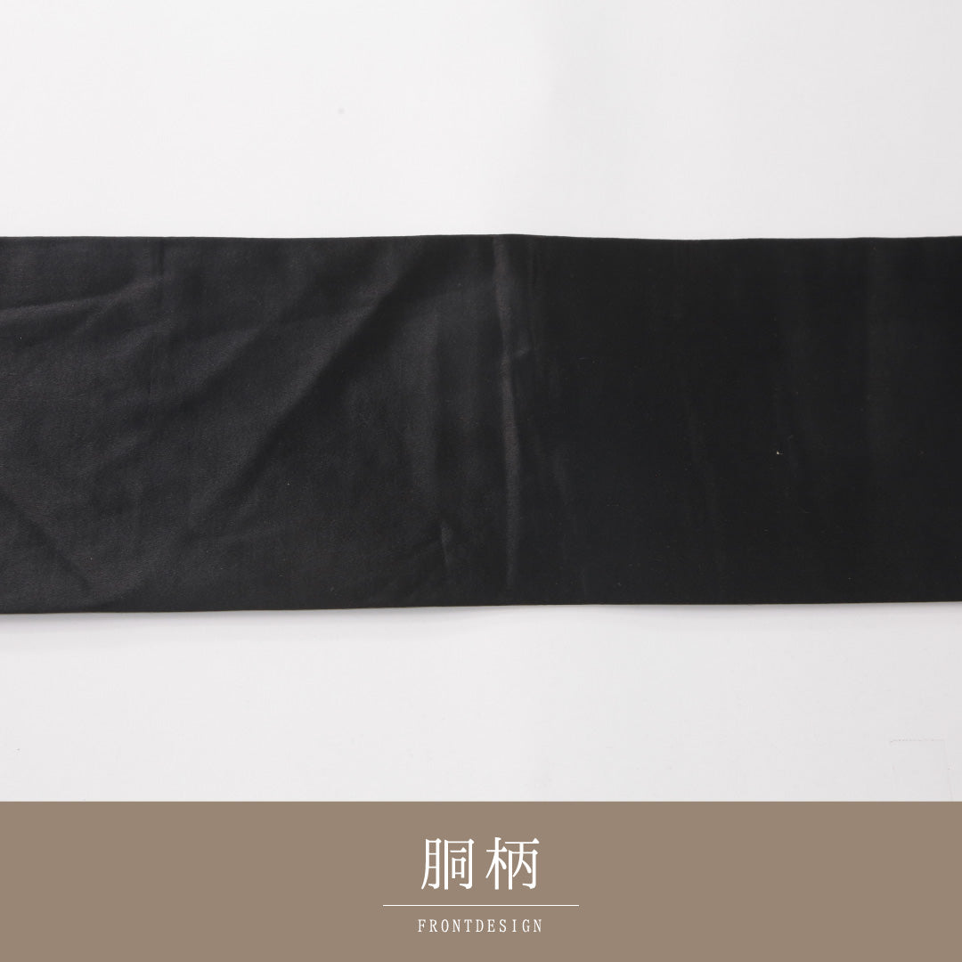 名古屋帯 1245-04299 胴柄