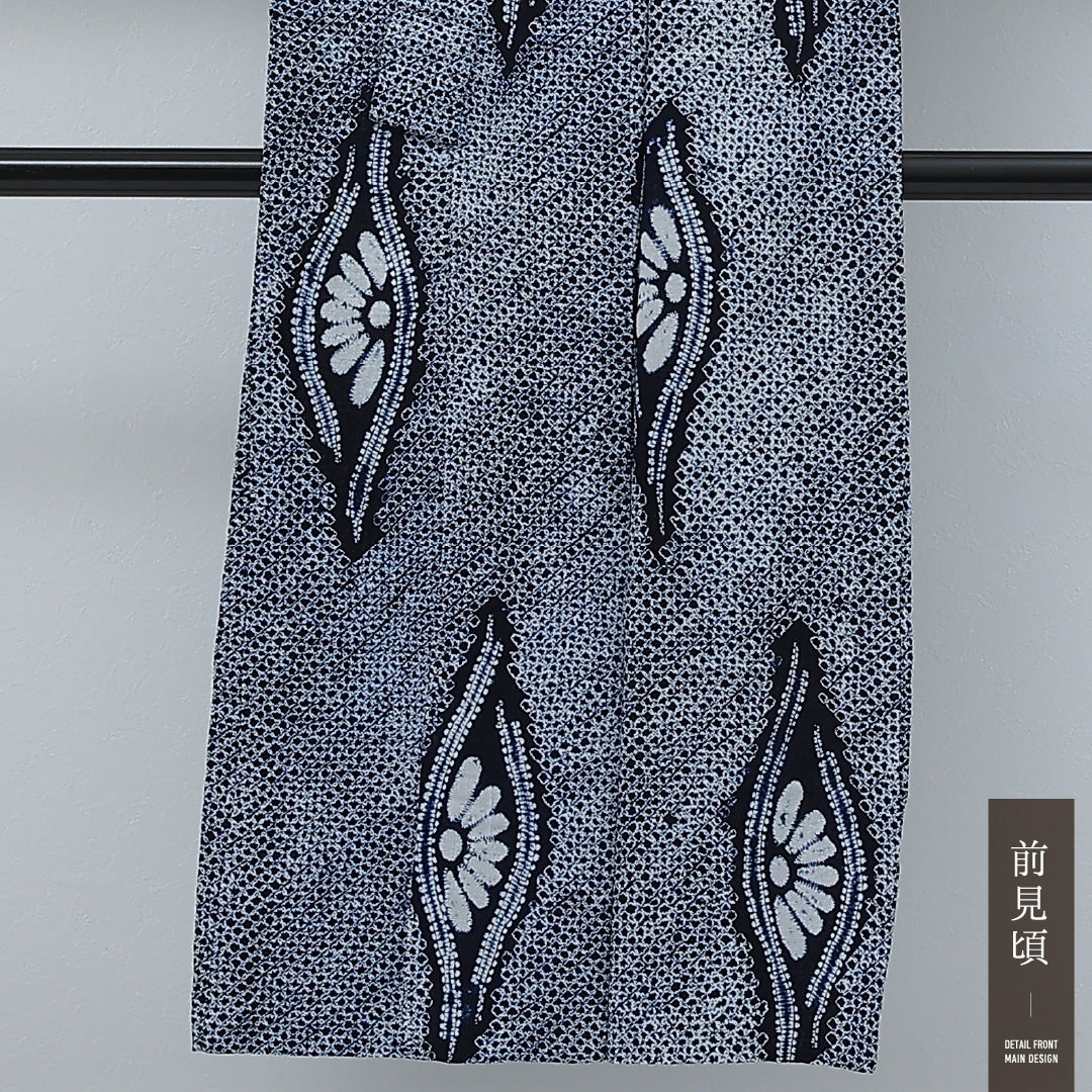 夏物 洗える着物 木綿の浴衣 (有松鳴海絞) 身丈141cm 裄丈62cm 木綿 Bランク カジュアル バチ衿 XSサイズ 居敷当て 肩当て よろけ縞 菊 紺系 RP 1225-17242