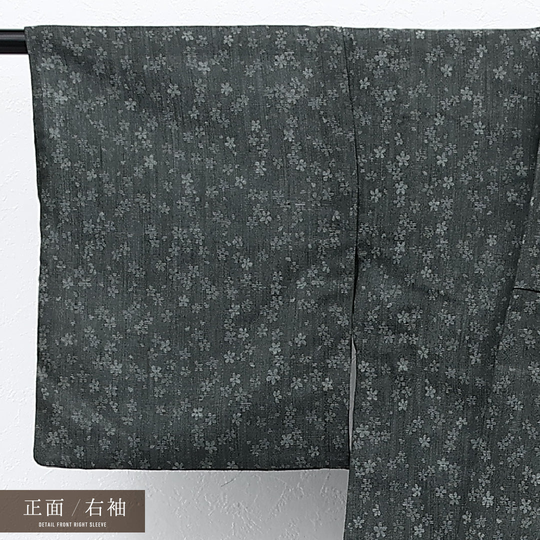 紬
