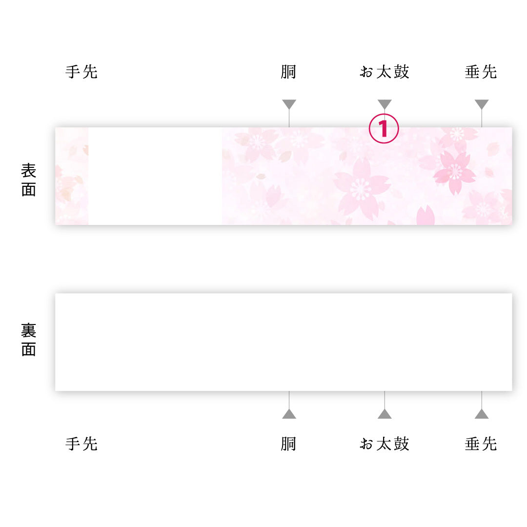 京袋帯 1244-04531 状態参考画像_1