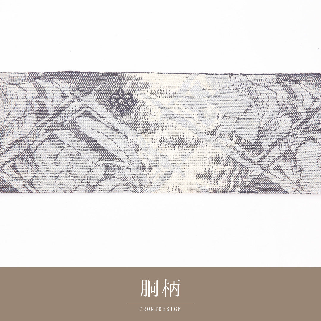 名古屋帯