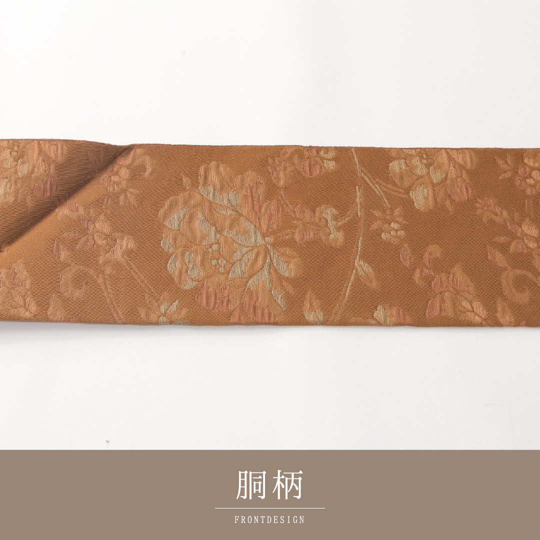名古屋帯 1245-04363 胴柄