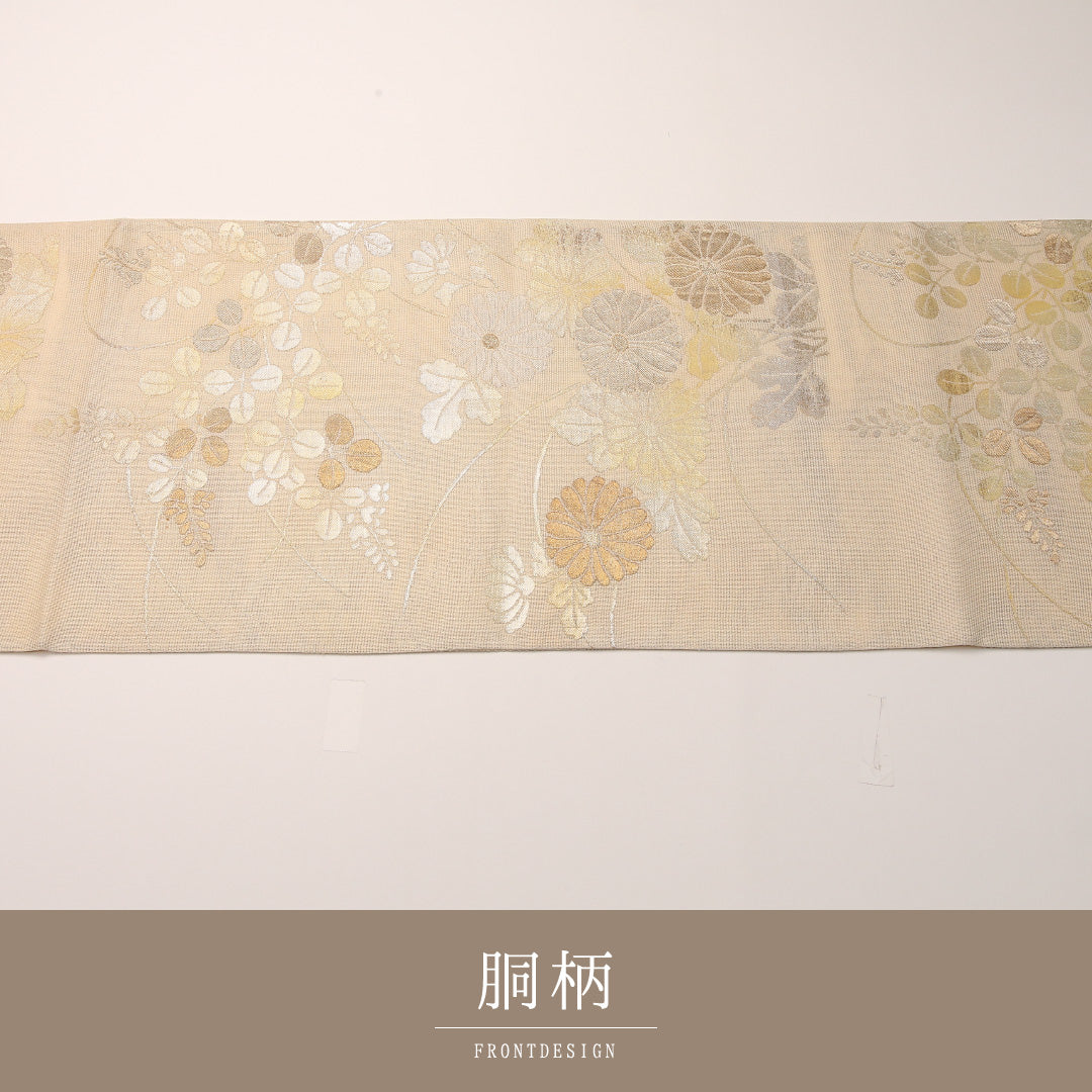 夏物 袋帯 帯丈416cm 正絹 六通 セミフォーマル 菊 萩 クリーム系 1243-02458