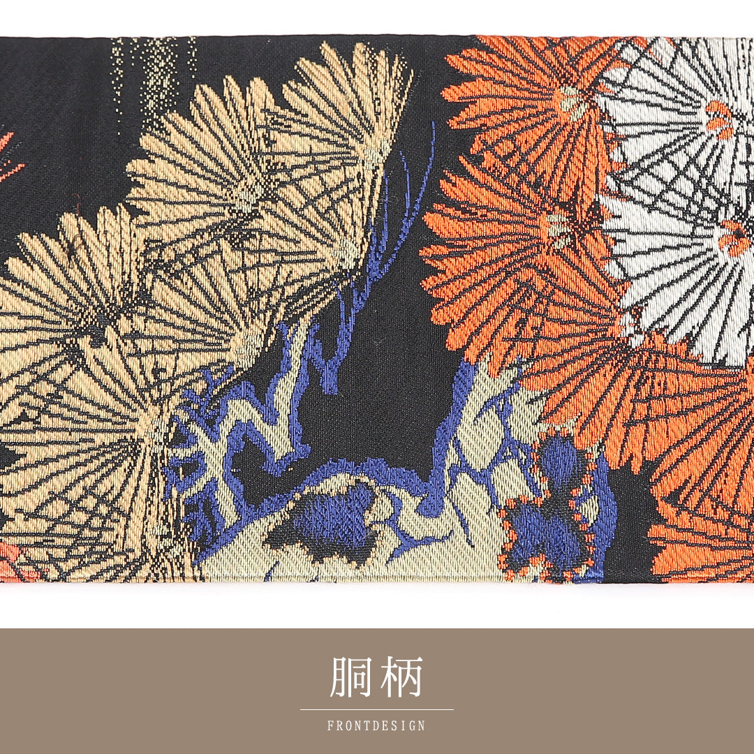 名古屋帯