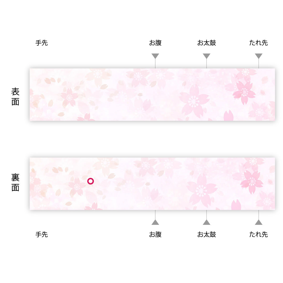 袋帯(紬) 帯丈448cm 正絹 ポイント柄 都 カジュアル すくい織 創作柄 証紙 朱系 1243-00153