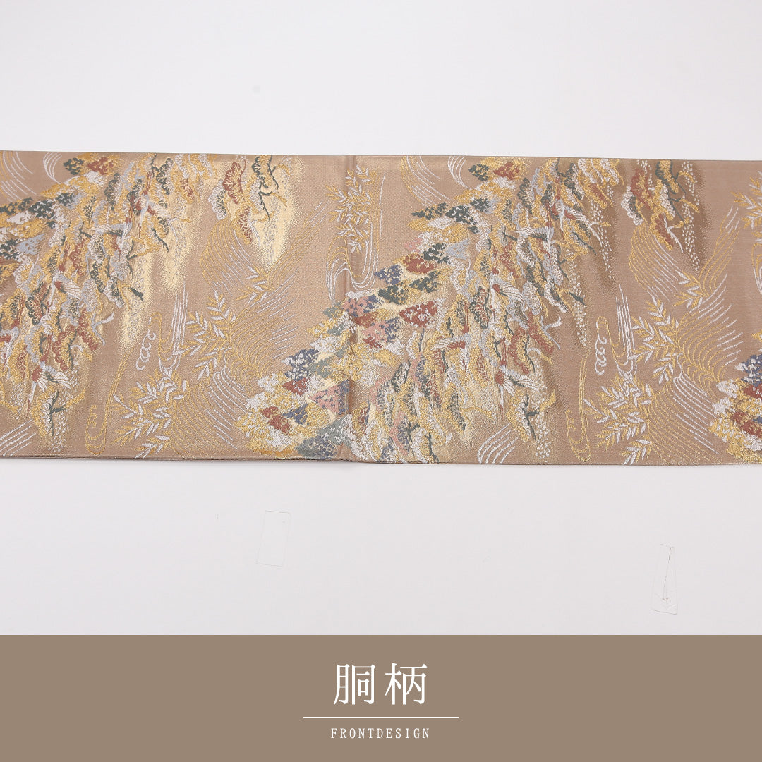 流水 袋帯 帯丈424cm 正絹 六通 フォーマル 松 ガード加工 ベージュ系 茶系 1243-02574