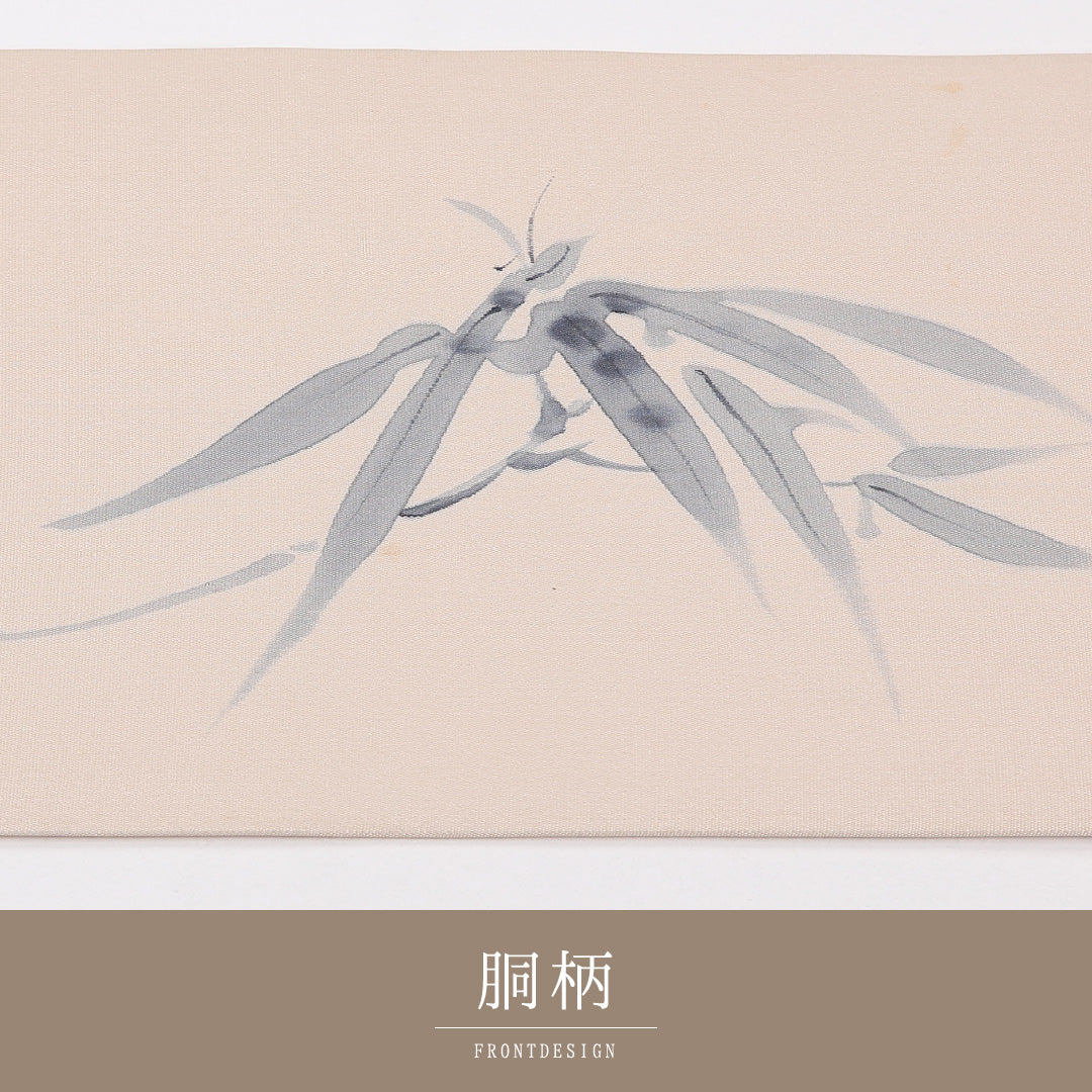 名古屋帯