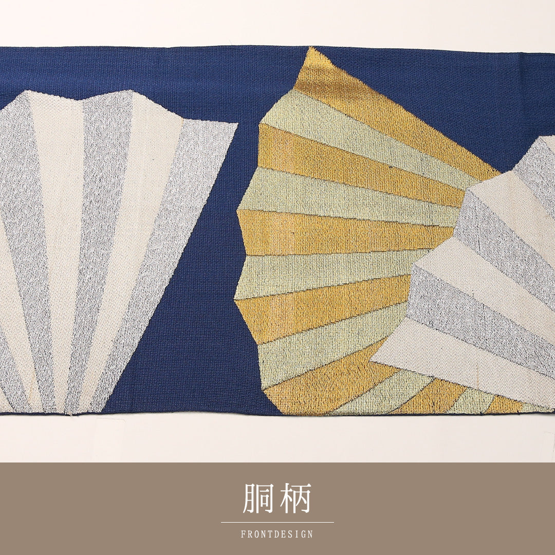夏物 袋帯 帯丈412cm 正絹 六通 帯端のみ未仕立て セミフォーマル 西陣織 扇 紺系 1243-02445