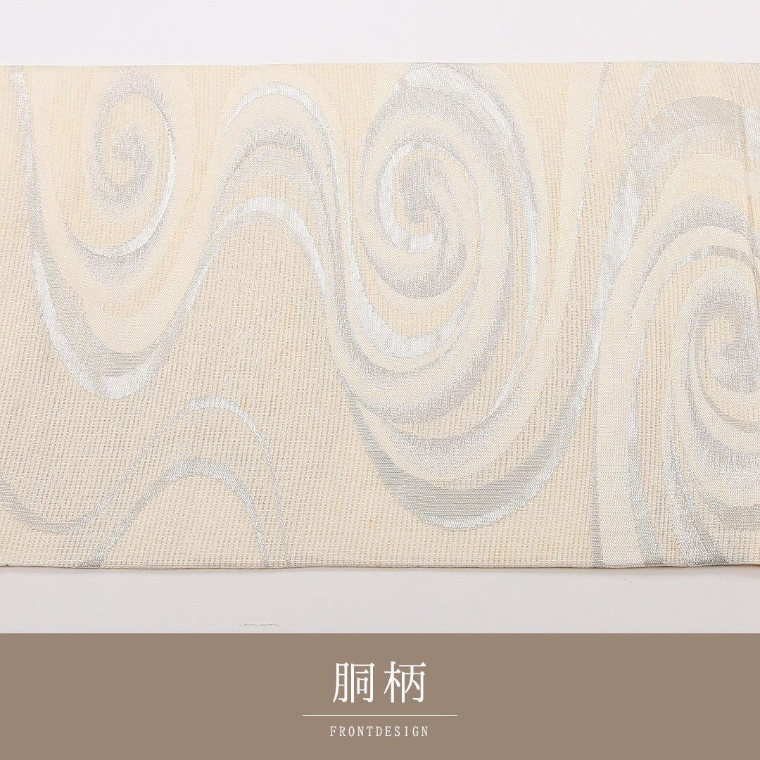 未使用品 夏物 袋帯 帯丈428cm 正絹 六通 フォーマル 綴れ織 流水 クリーム系 1243-02482