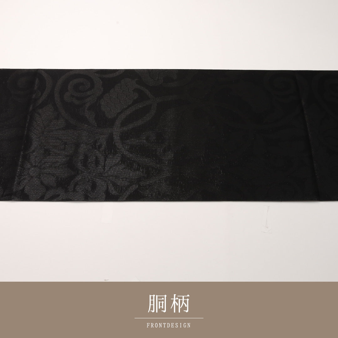 夏物 弔事用 袋帯 帯丈436cm 正絹 全通 唐華 黒系 1243-02436