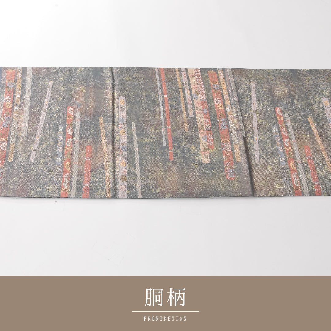 袋帯 1243-02369 背面