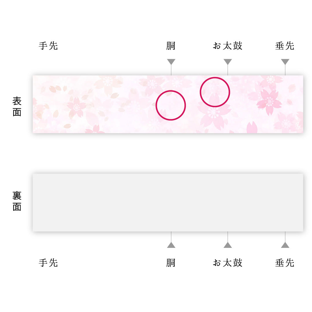 袋帯 帯丈448cm 正絹 ポイント柄 カジュアル すくい織 創作柄 証紙 紫系 1243-00376