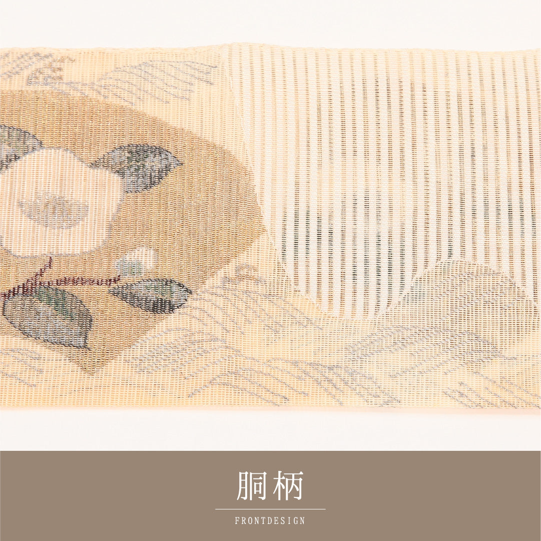 名古屋帯 1245-04440 垂先アップ