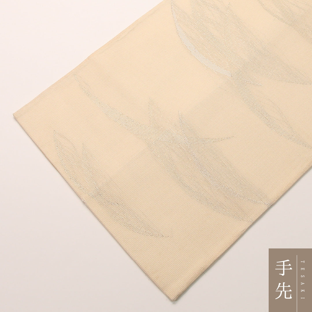 夏物 袋帯 帯丈432cm 正絹 六通 インフォーマル 芝草 クリーム系 1243-02453