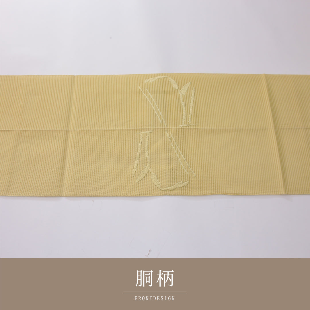 名古屋帯 1245-04258 垂先