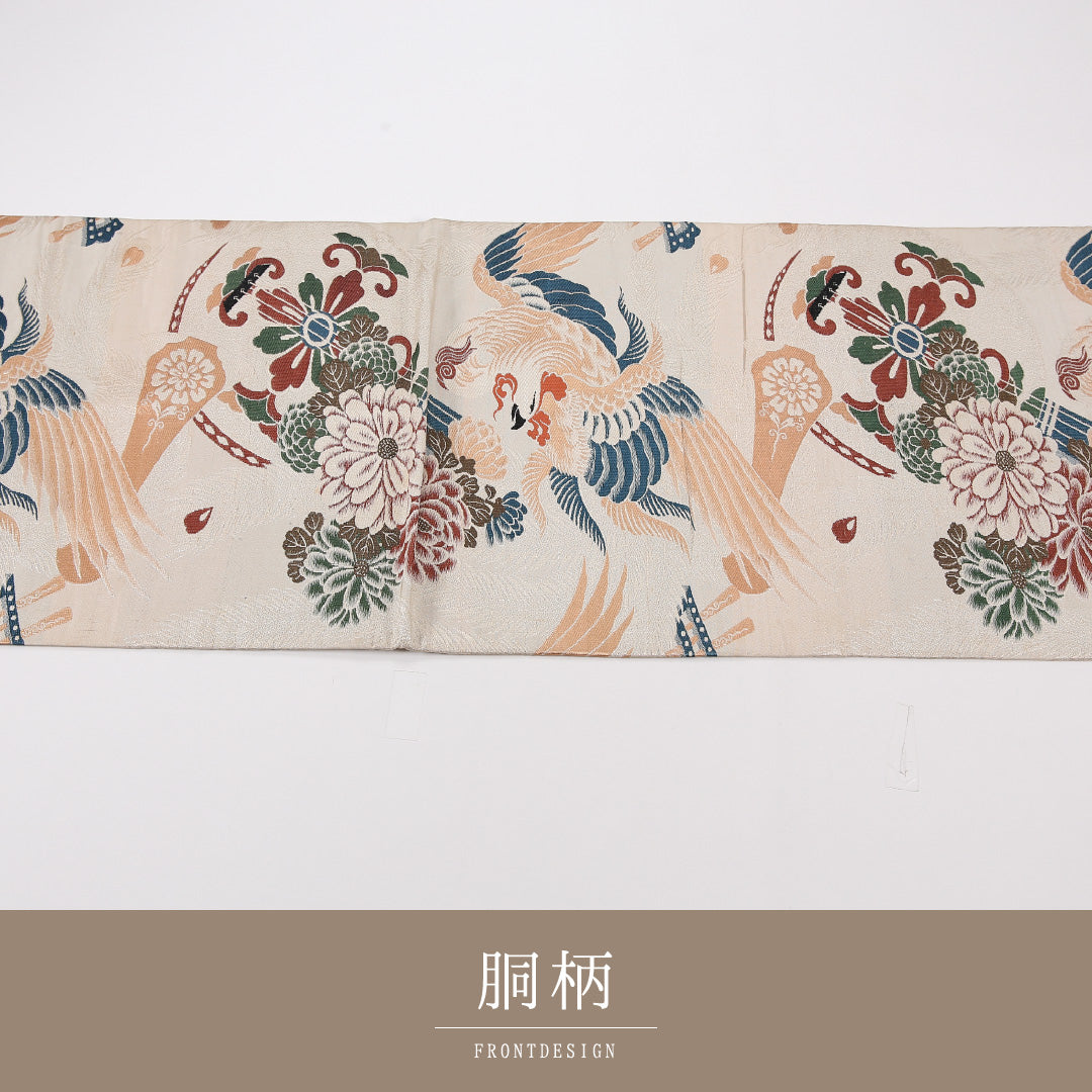尾長鳥 アンティーク 丸帯 帯丈392cm 正絹 全通 牡丹 クリーム系 1242-02591
