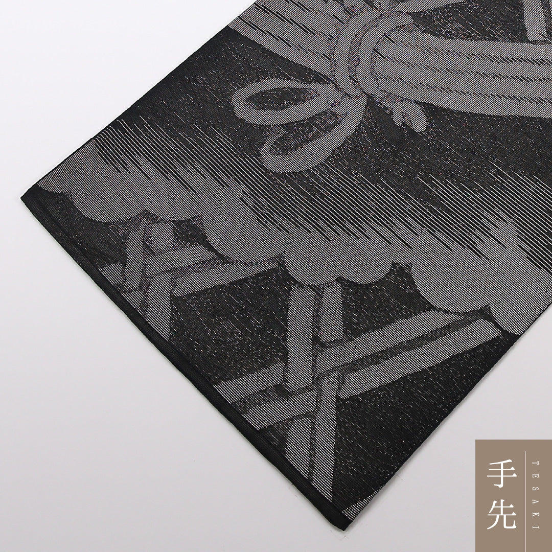 夏物 袋帯 帯丈428cm 正絹 六通 セミフォーマル 光悦垣 黒系 1243-02508