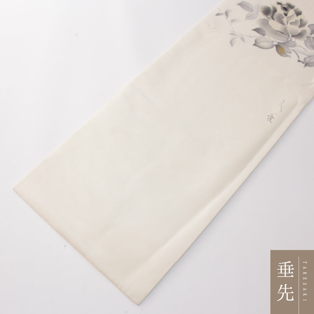 名古屋帯 1245-04317 垂先