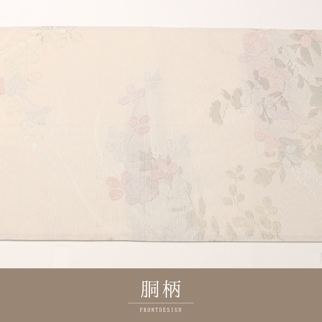 夏物 袋帯 帯丈436cm 正絹 六通 インフォーマル 藤 クリーム系 1243-02438