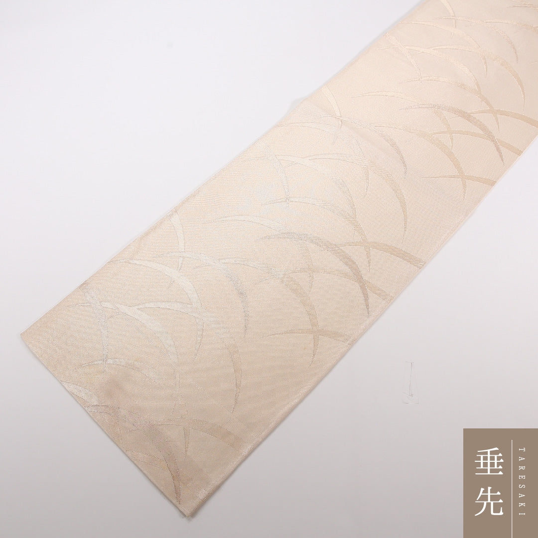 夏物 袋帯 帯丈428cm 正絹 六通 インフォーマル 芝草 クリーム系 1243-02488