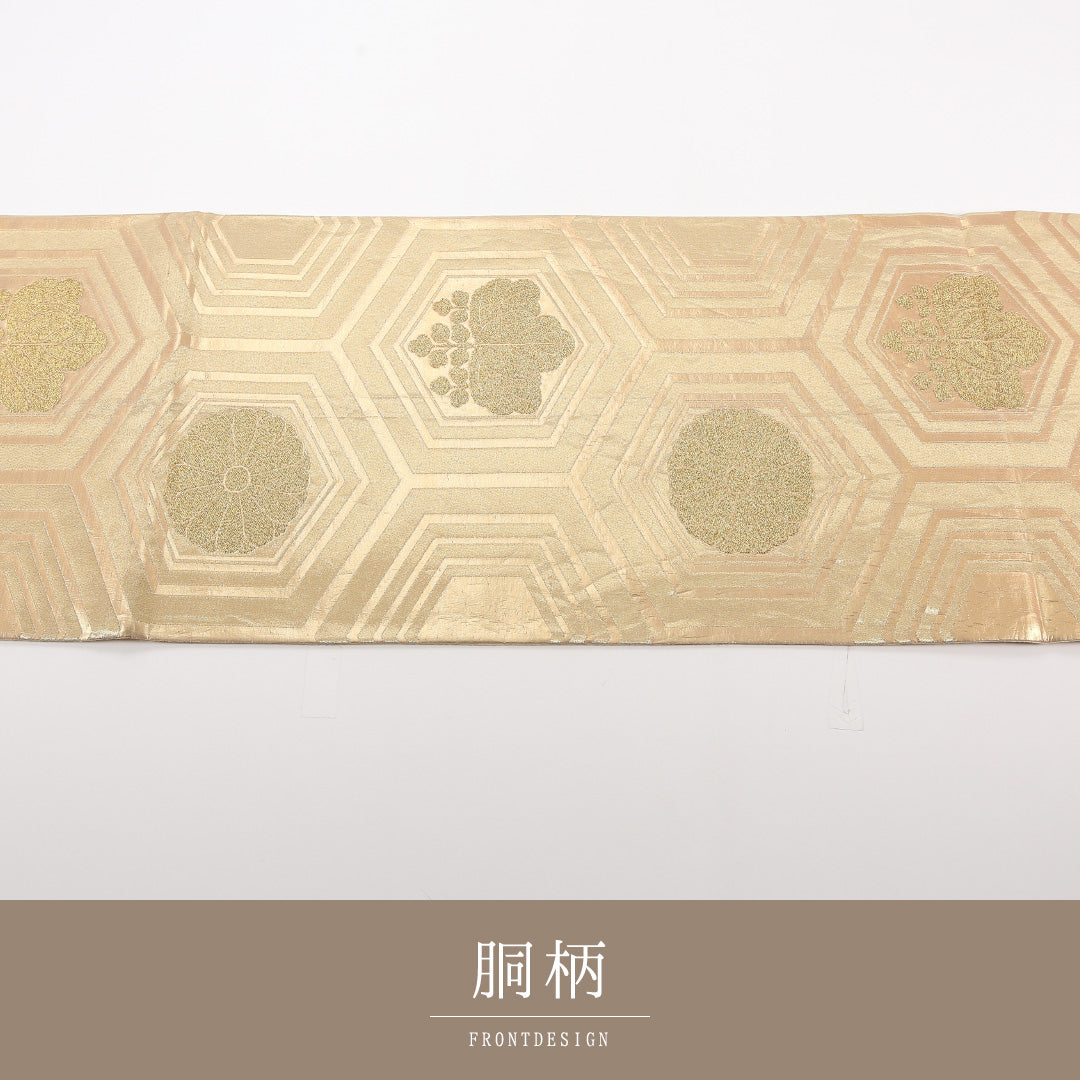 袋帯 帯丈400cm ポリエステル 六通 フォーマル 菊亀甲 金系 1243-02526