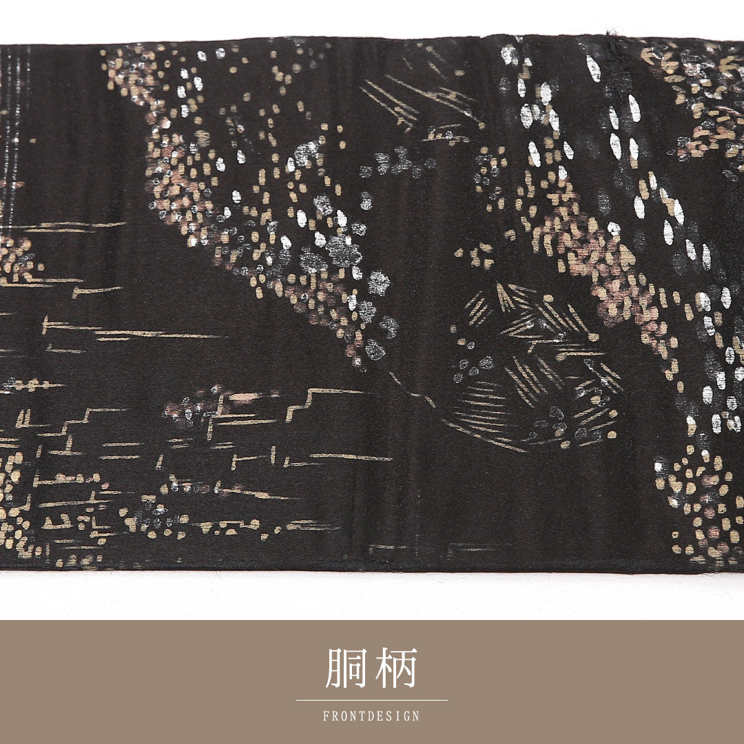 風景柄 九寸名古屋帯 Dランク 帯丈334cm 正絹 全通 名古屋仕立て 染め インフォーマル 手描き 黒系 RP 1245-04707