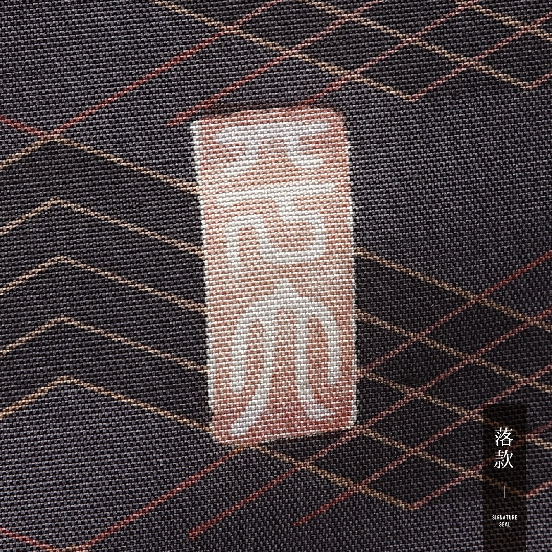 小紋