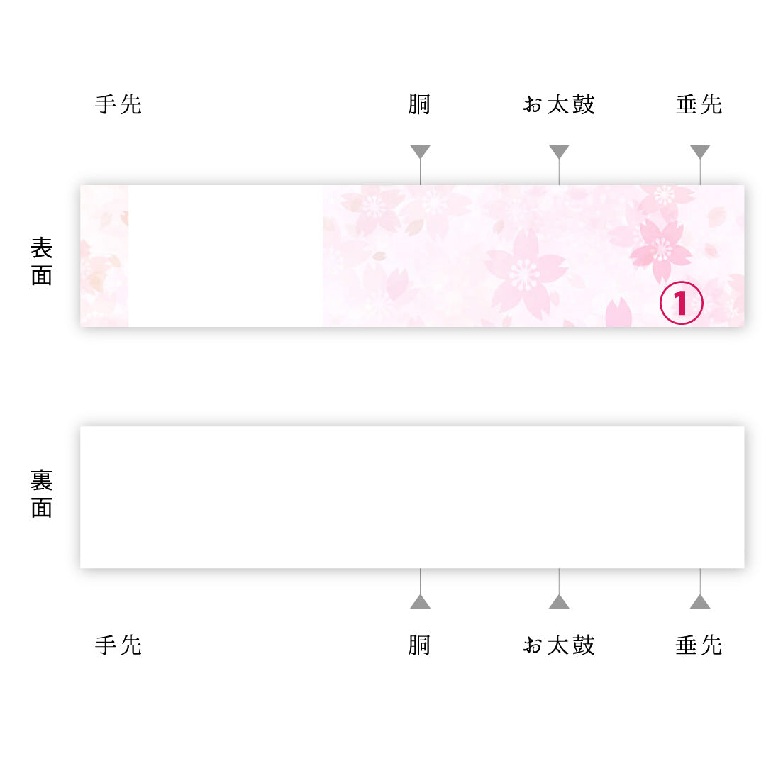 夏物 本袋帯 帯丈444cm 正絹 六通 証紙番号56 洛陽織物(旧滋賀辰) セミフォーマル 光悦垣 流水 証紙 ピンク系 1243-02468
