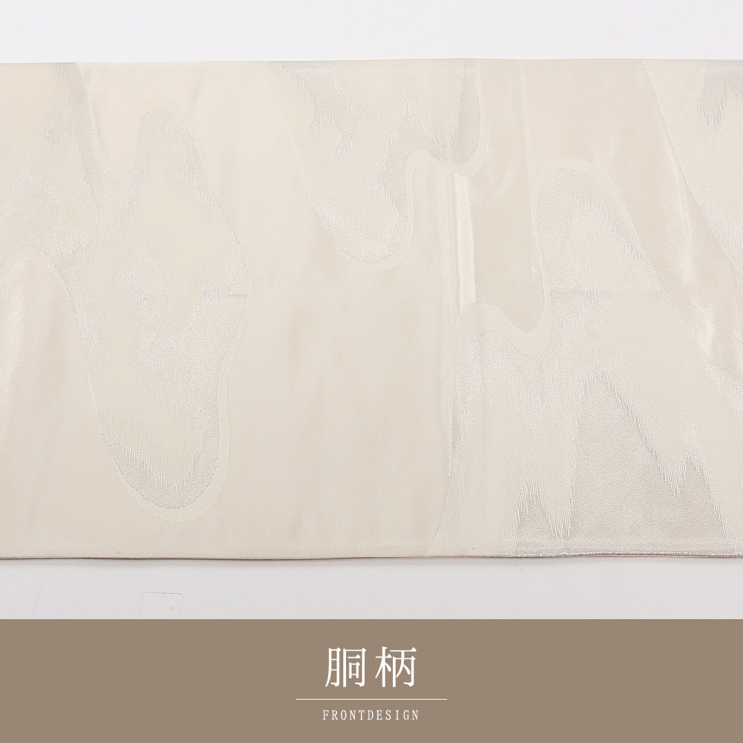 袋帯 帯丈424cm 正絹 全通 インフォーマル 流水 白系 1243-02532
