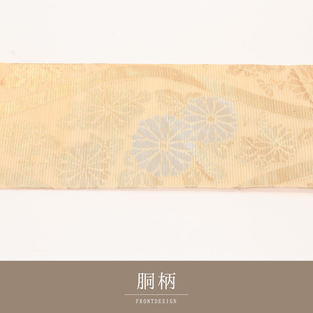 名古屋帯 1245-04448 胴柄