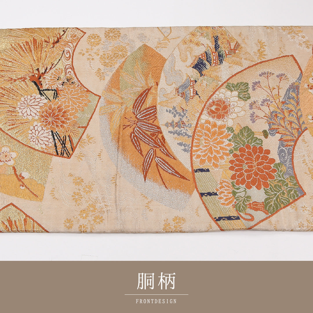 扇面文 アンティーク 丸帯 帯丈412cm 正絹 全通 クリーム系 茶系 1243-02601