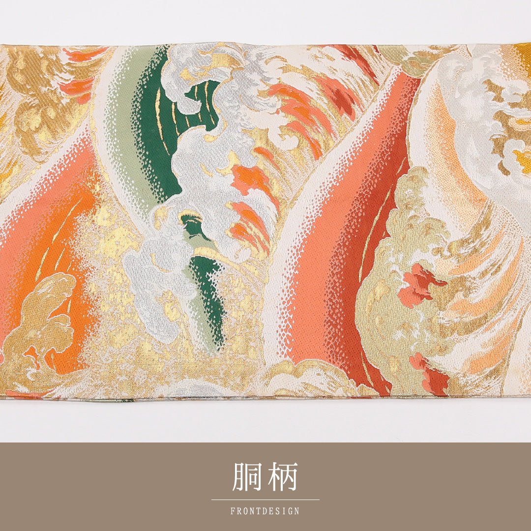 アンティーク 丸帯 帯丈402cm 正絹 全通 波頭 クリーム系 1242-02561