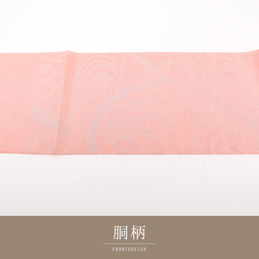 夏物 本袋帯 帯丈444cm 正絹 六通 証紙番号56 洛陽織物(旧滋賀辰) セミフォーマル 光悦垣 流水 証紙 ピンク系 1243-02468