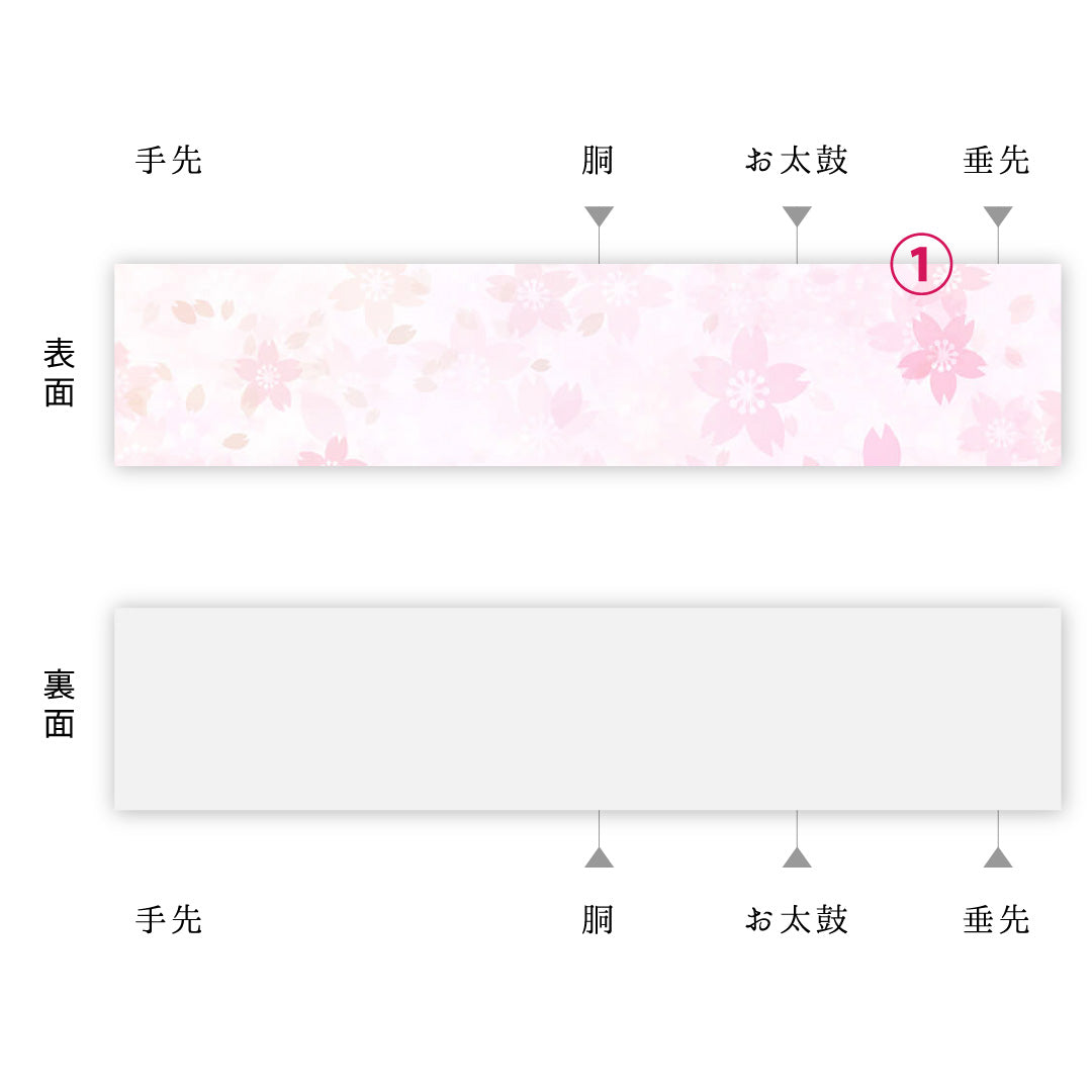 夏物 袋帯 帯丈430cm 正絹 全通 インフォーマル 菊菱 クリーム系 1243-02437