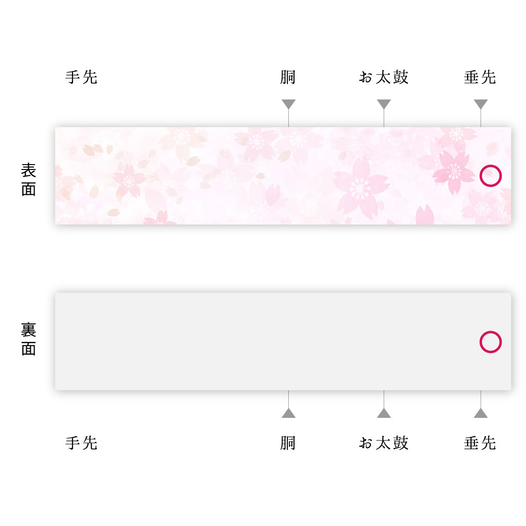 袋帯 帯丈420cm 正絹 六通 帯端のみ未仕立て 帯芯なし 能衣丸紋| 丸尽し フォーマル 唐織 家紋柄 有職文様 金系 1243-00111