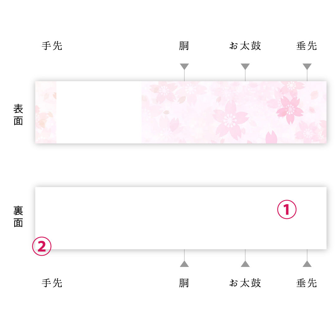 創作柄 袋帯 帯丈428cm 正絹 六通 インフォーマル クリーム系 黄系 1243-02592
