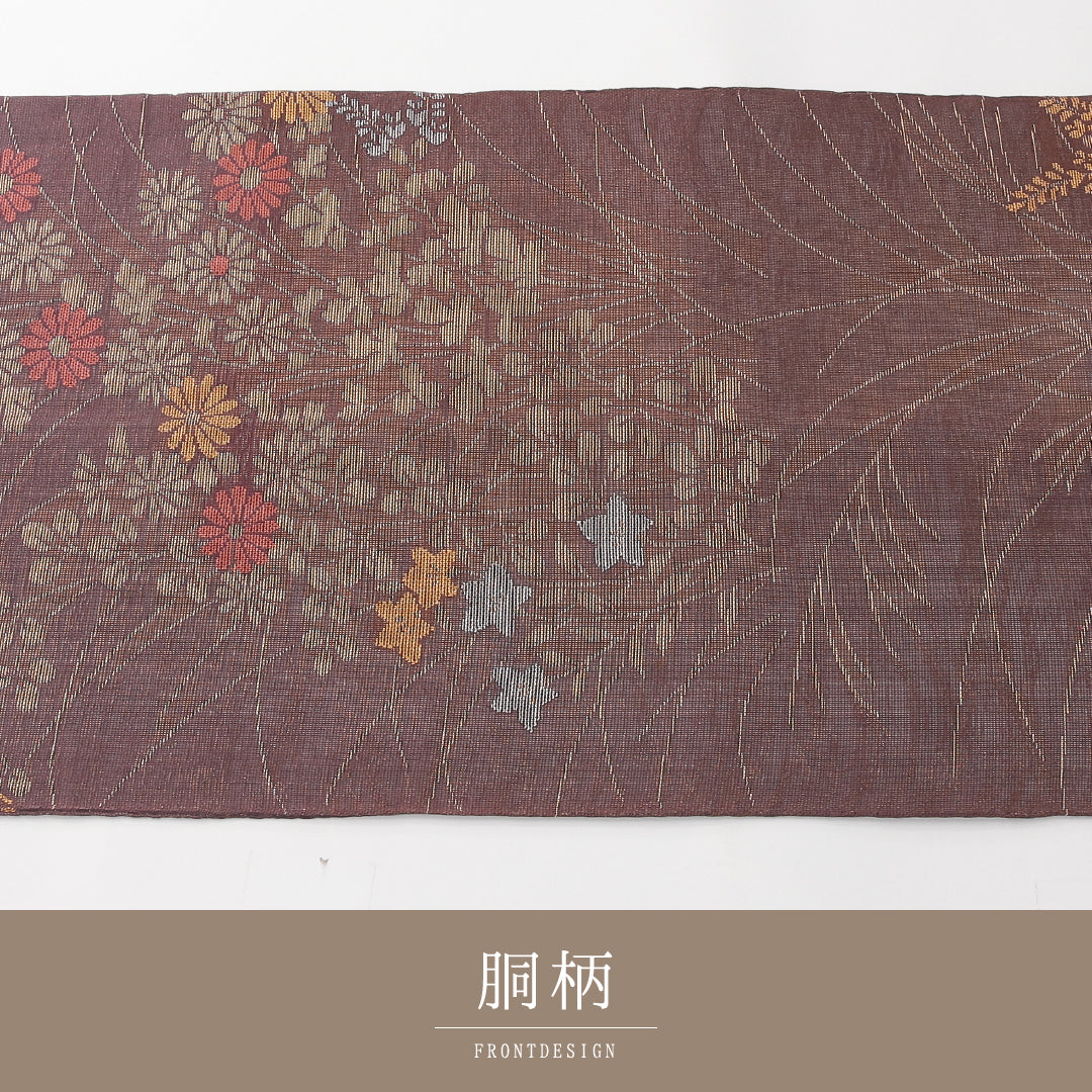 夏物 袋帯 帯丈426cm 正絹 六通 帯芯なし インフォーマル 菊 茶系 1243-02383
