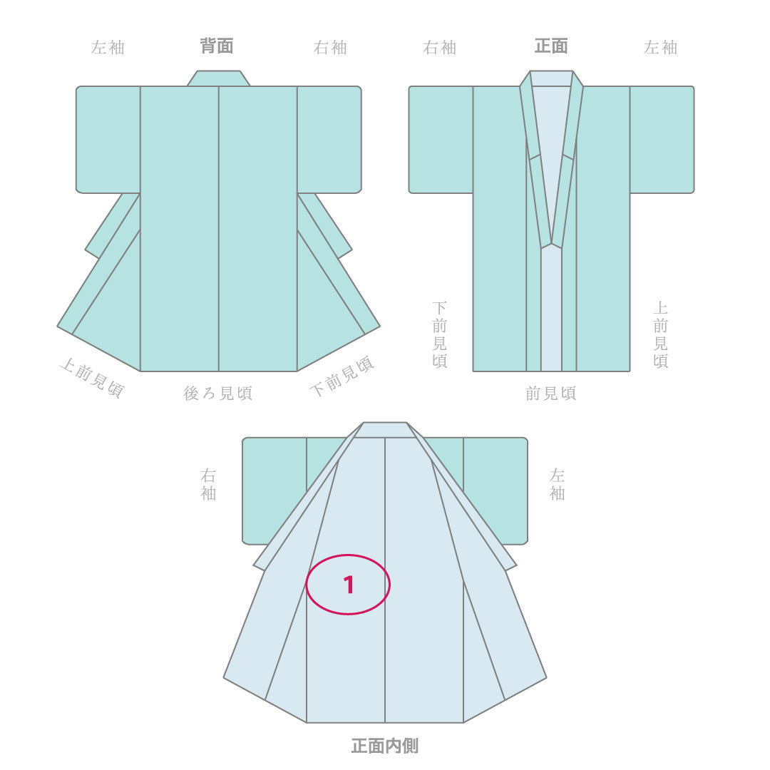訪問着