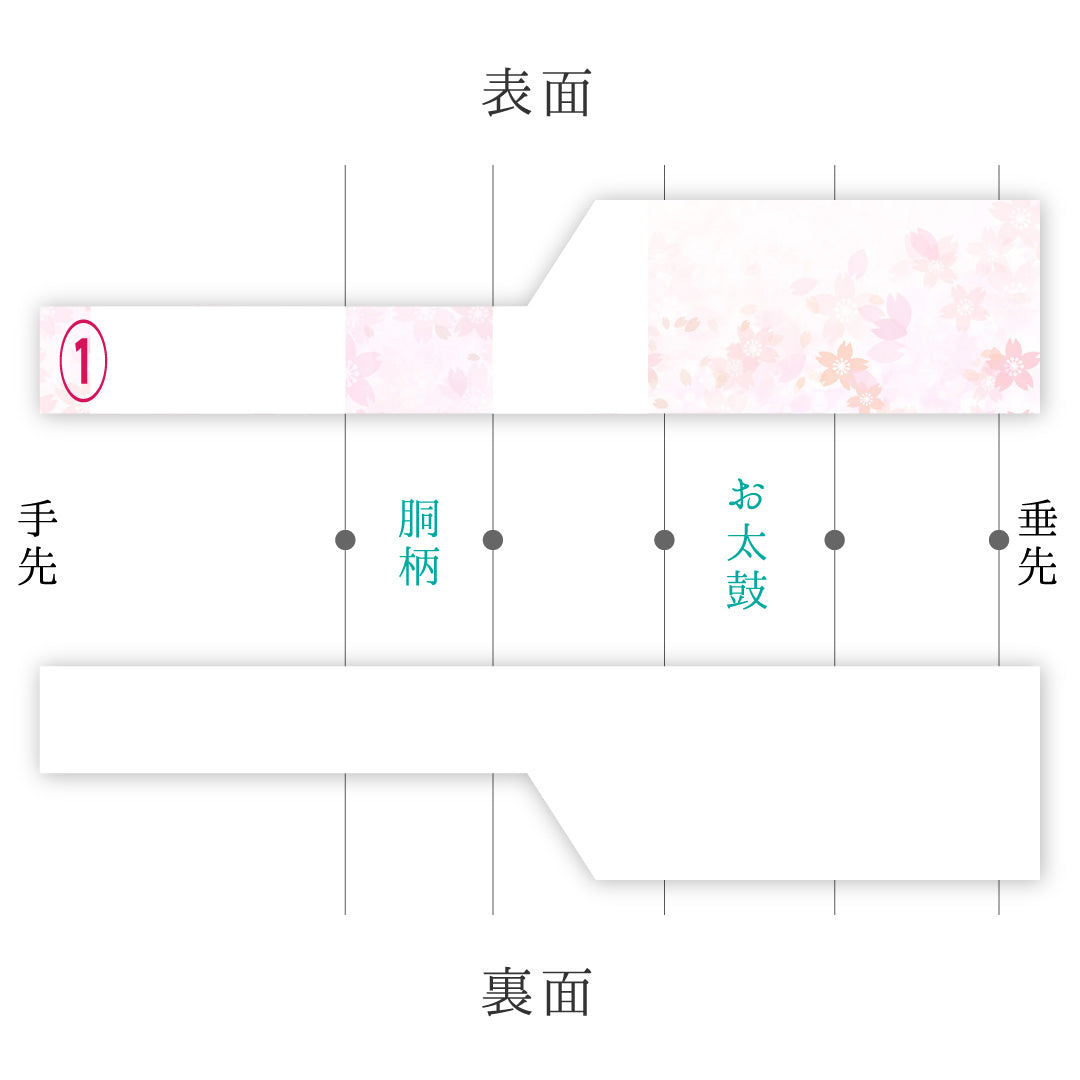 名古屋帯 1245-04291 手先アップ