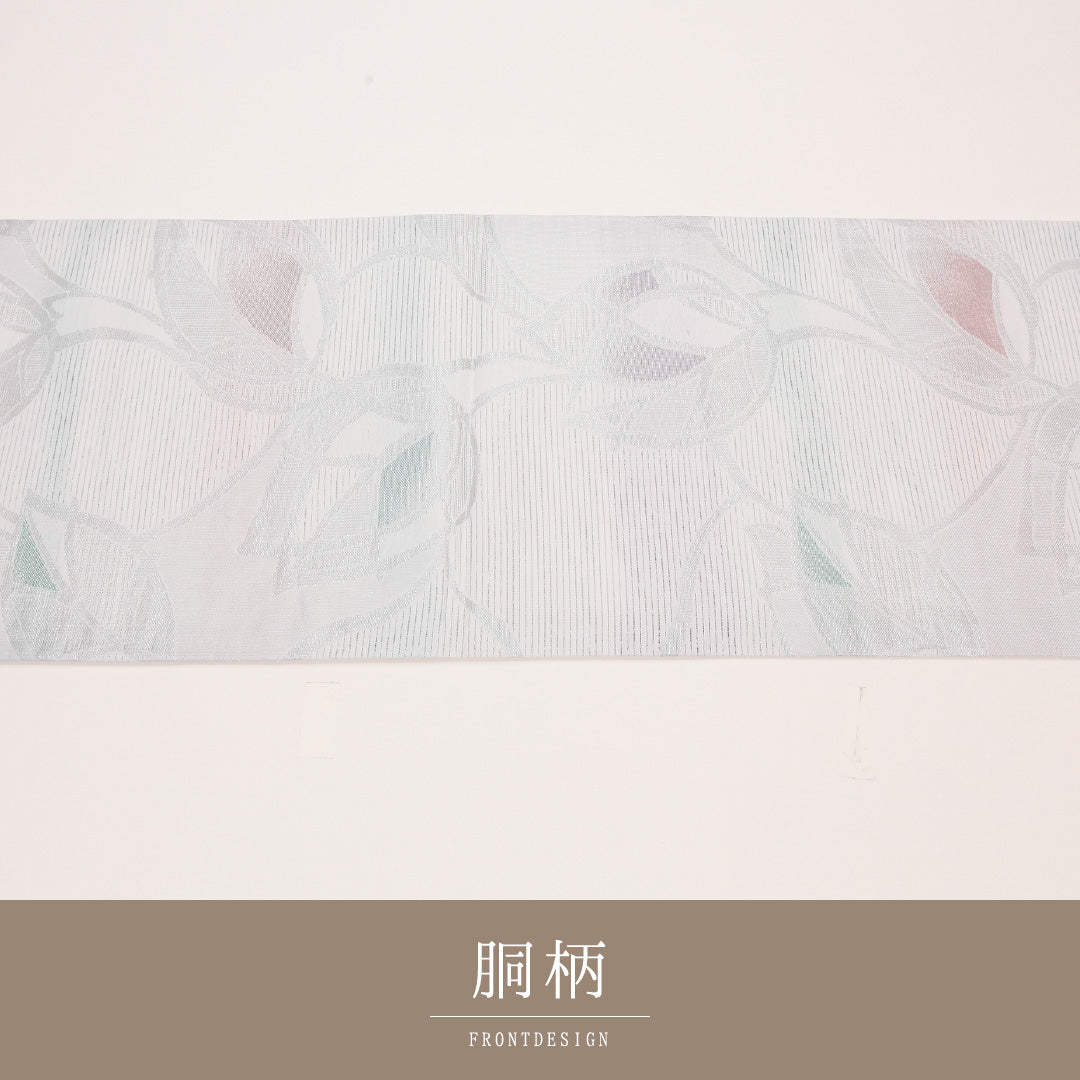京袋帯 1244-04480 手先
