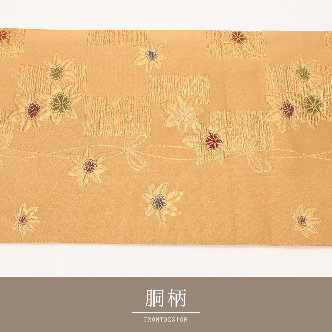 京袋帯 1244-04473 手先アップ
