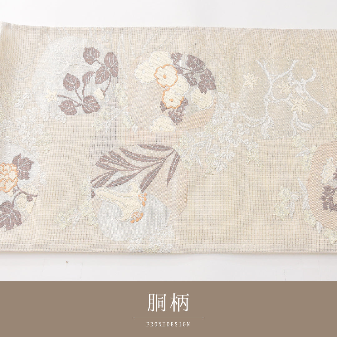 袋帯 1243-02367 状態参考画像1