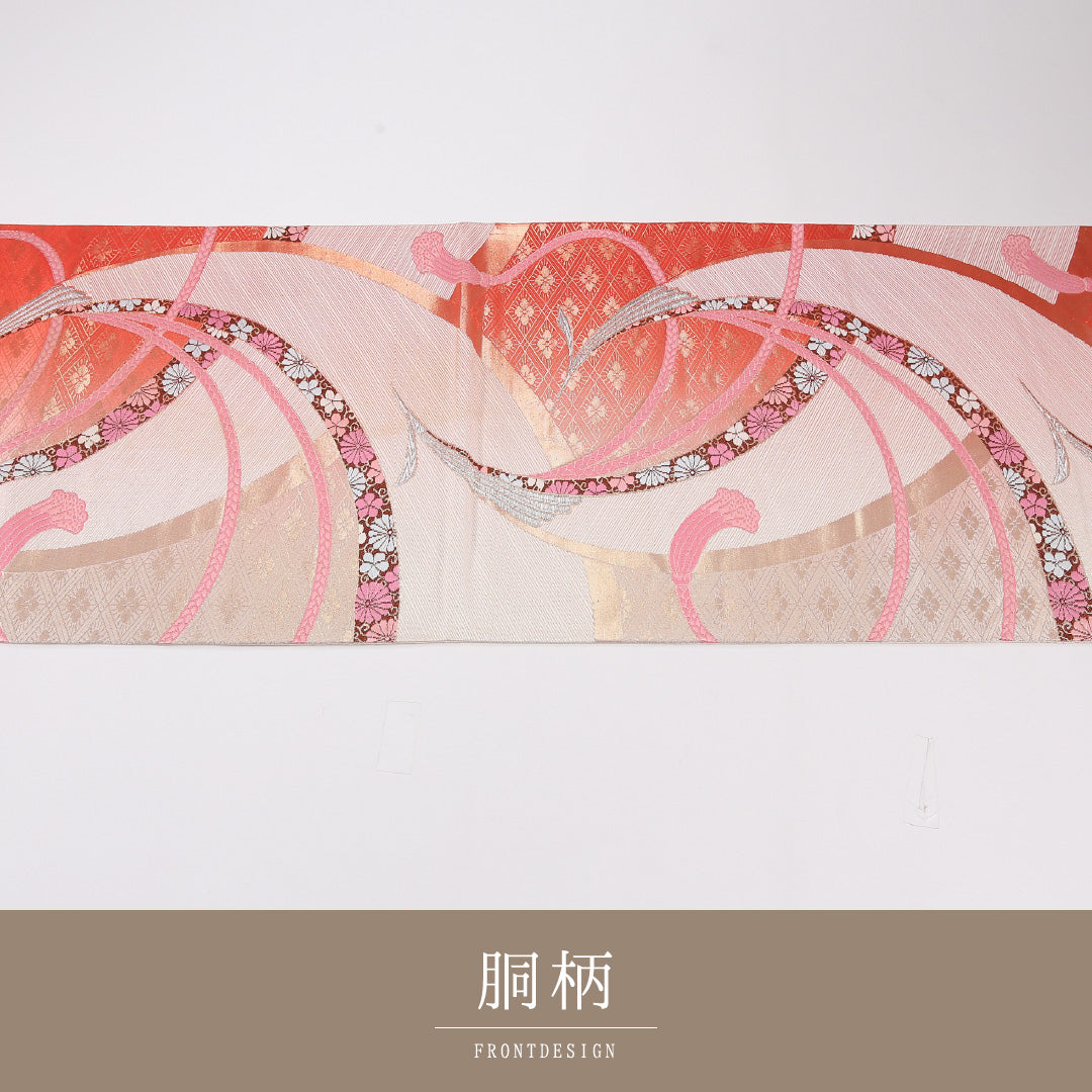 組紐 振袖用 袋帯 帯丈414cm 正絹 六通 赤系 クリーム系 1243-02617