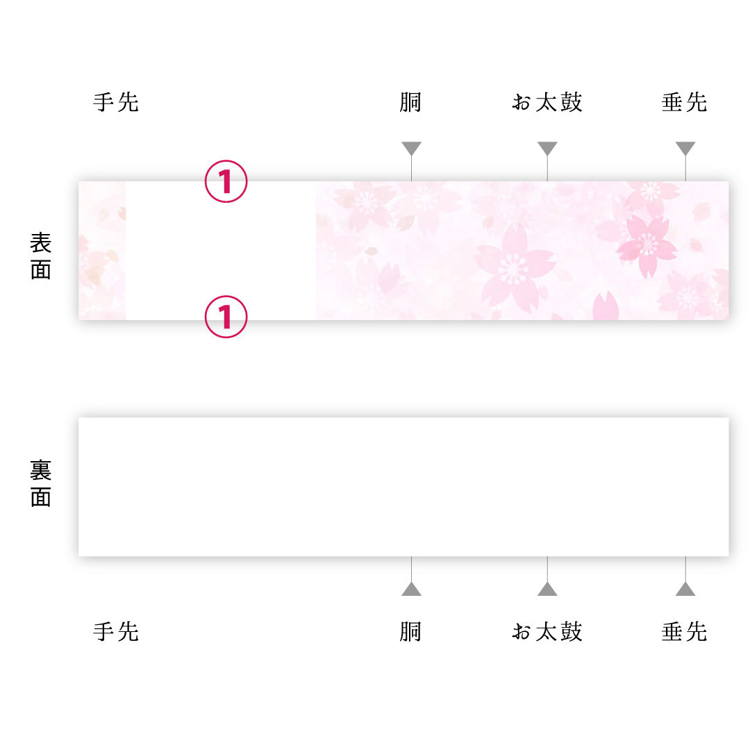 袋帯 六通 帯丈424cm 振袖帯 Aランク 正絹 菊 水色系 1223-01471