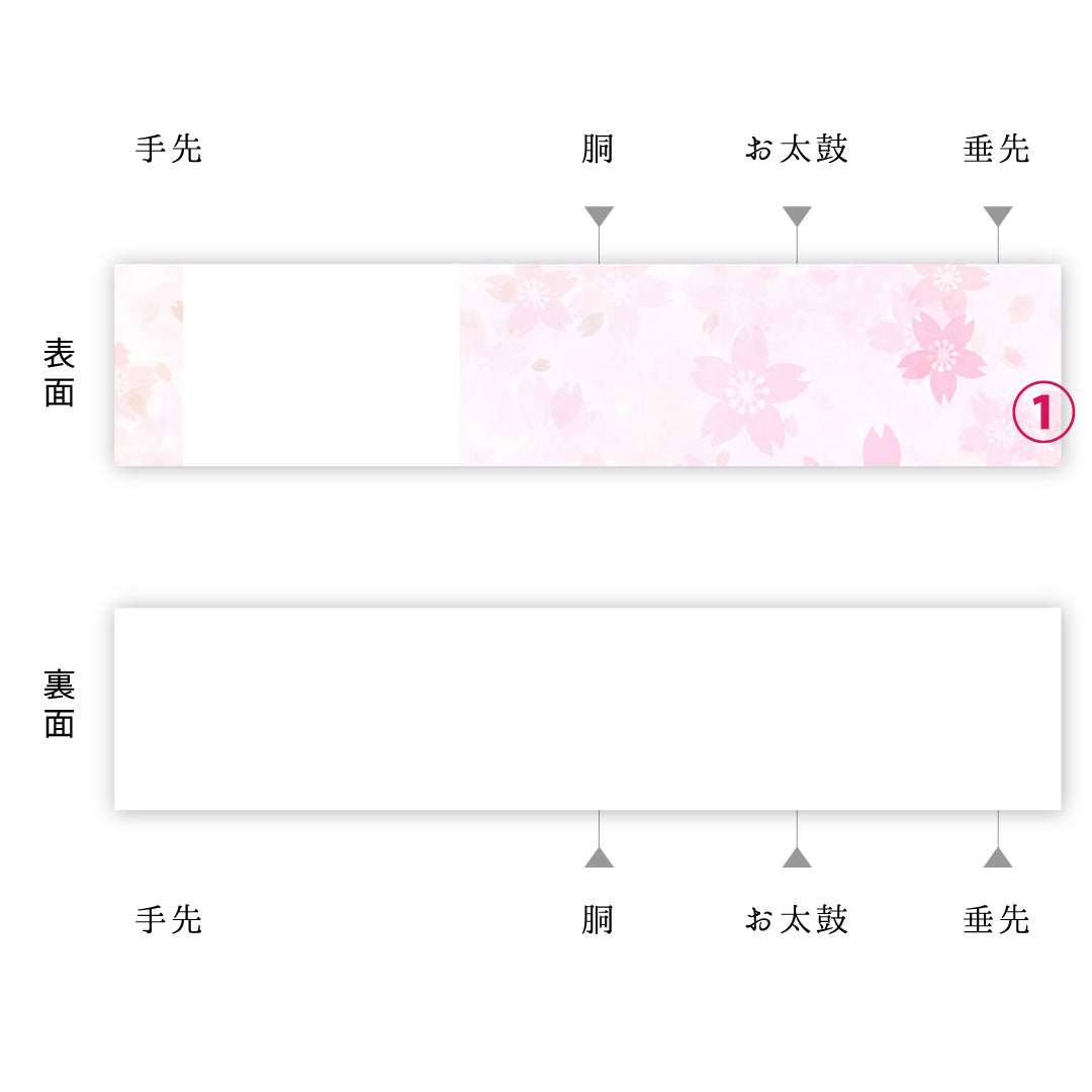 袋帯 帯丈436cm 正絹 六通 セミフォーマル 菊唐草文 クリーム系 1243-02152