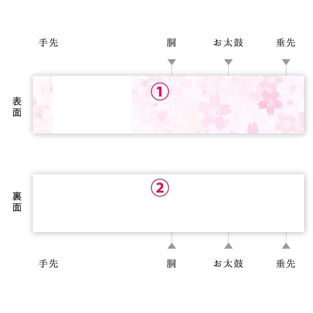 袋帯 帯丈424cm 正絹 六通 フォーマル 裂取り 宝相華 金系 ピンク系 1243-01187