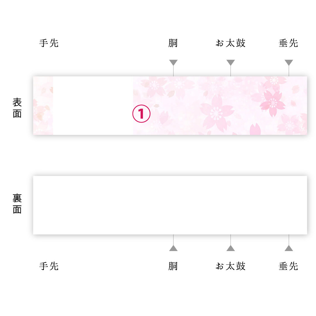 袋帯 帯丈440cm 六通 セミフォーマル Bランク 正絹 引箔 水色系 創作 クリーム系 1223-01430