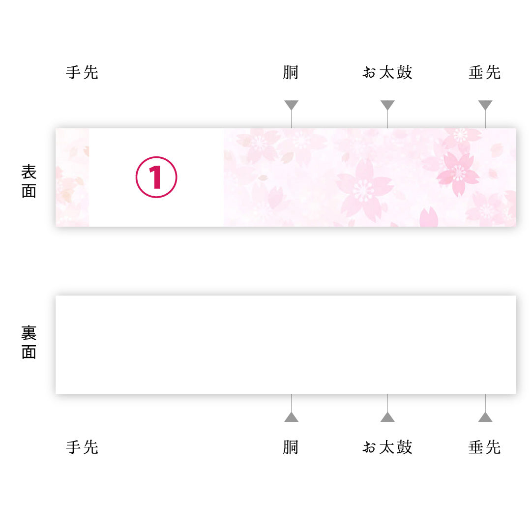 袋帯 帯丈406cm Aランク 六通 正絹 緞子 入子菱 セミフォーマル 朱系 1223-01389