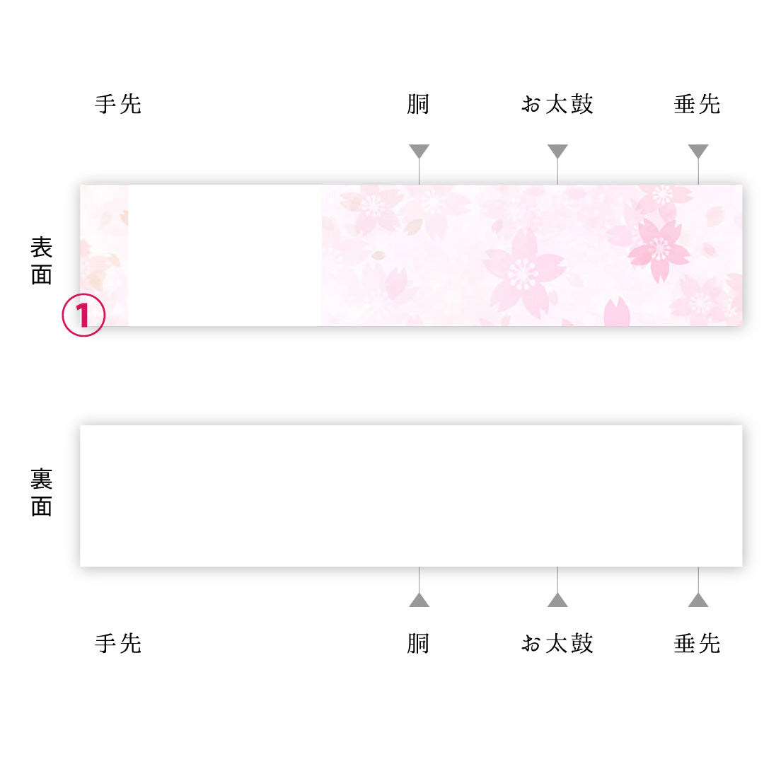 振袖用 袋帯 帯丈432cm 正絹 六通 青海波 クリーム系 銀系 1243-01649