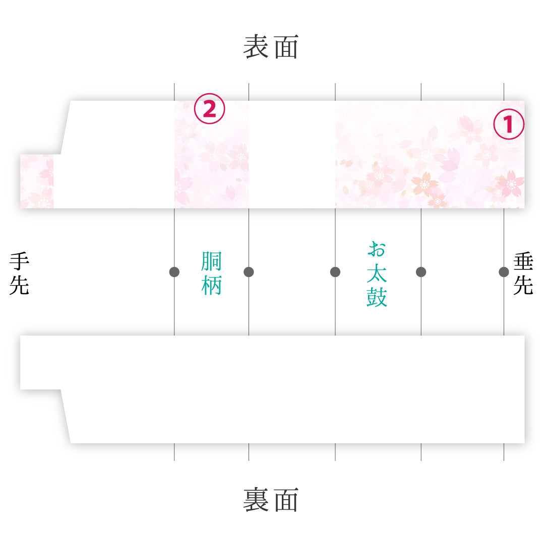 八寸名古屋帯 (夏帯) Aランク 帯丈366cm 正絹 六通 松葉仕立て 織り カジュアル 創作柄 ピンク系 M4 1245-02155